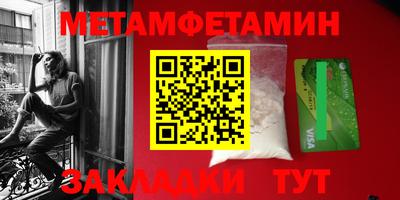 эйфоретик Бийск