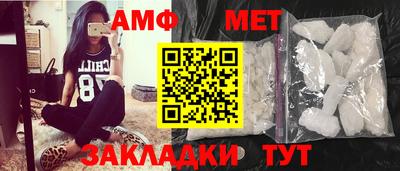 спиды Ирбит