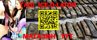герыч Ипатово