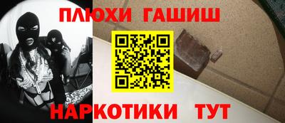 герыч Ипатово