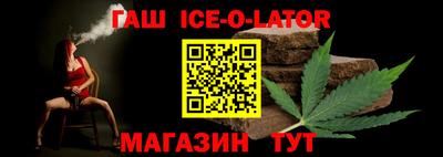 первитин Беслан