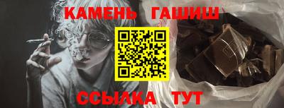 герыч Ипатово