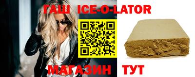 герыч Ипатово