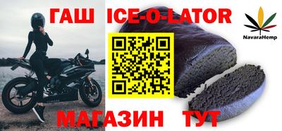 герыч Ипатово