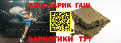 герыч Ипатово