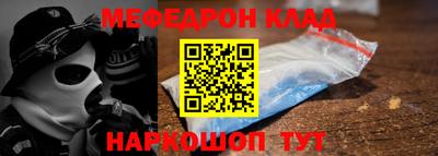 спиды Ирбит
