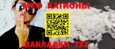 первитин Беслан