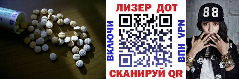 Лсд 25 экстази ecstasy Выборг