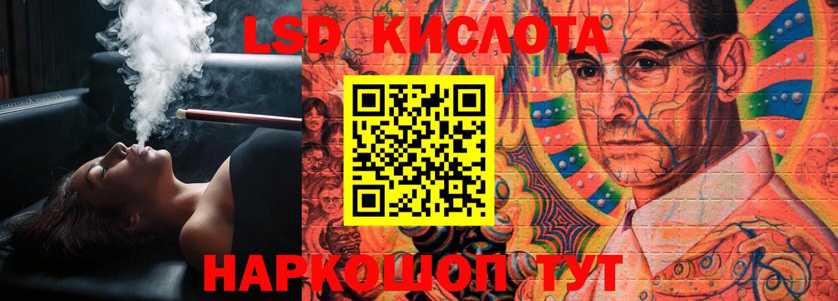 ЛСД экстази кислота  LSD-25 экстази ecstasy  Вход с VPN  Выборг 