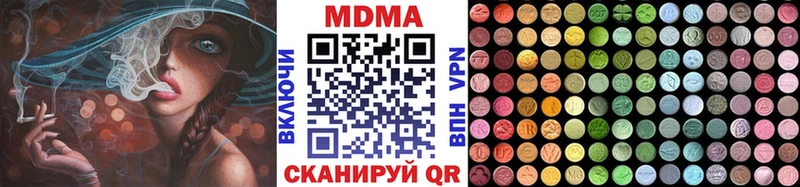 МДМА кристаллы даркнет сайт Выборг