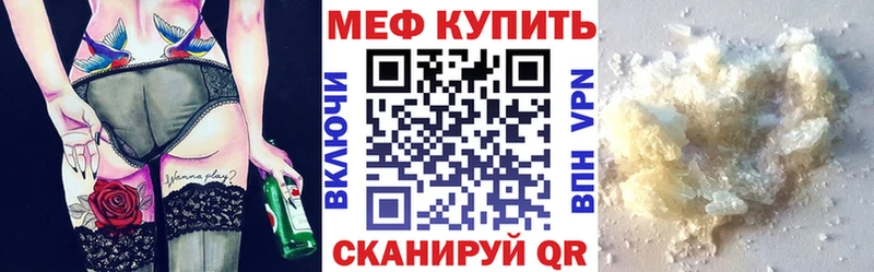 МЯУ-МЯУ мука  хочу наркоту  Выборг 