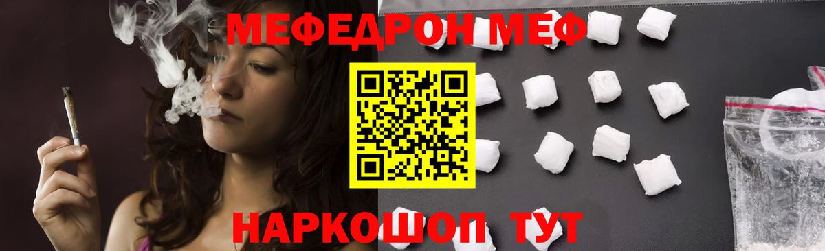 Выборг  Меф  Вход с VPN  Мефедрон кристаллы 