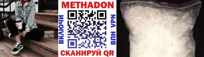 Метадон белоснежный наркотики Выборг