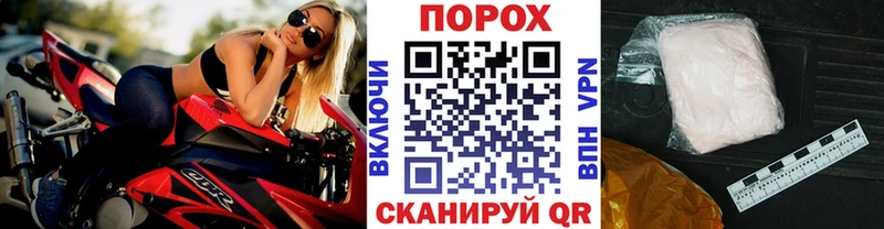 кракен Выборг Метамфетамин кристалл