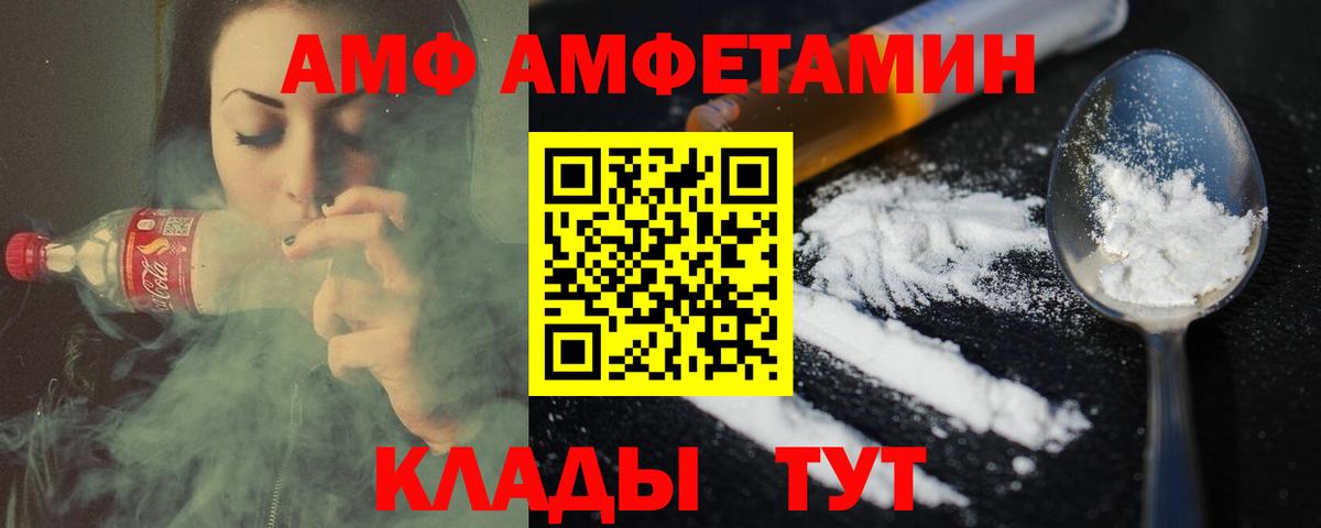 Метамфетамин кристалл Выборг