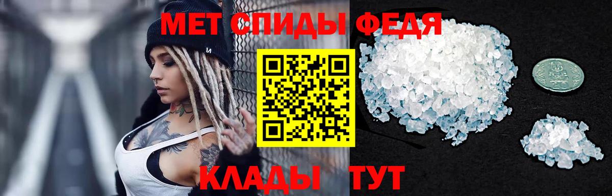 МЕТАМФЕТАМИН пудра  Выборг 