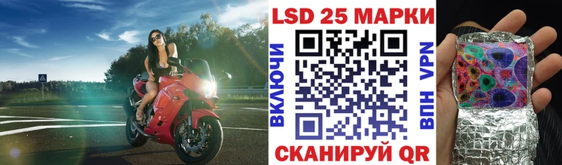 Марки 25I-NBOMe 1,5мг Выборг
