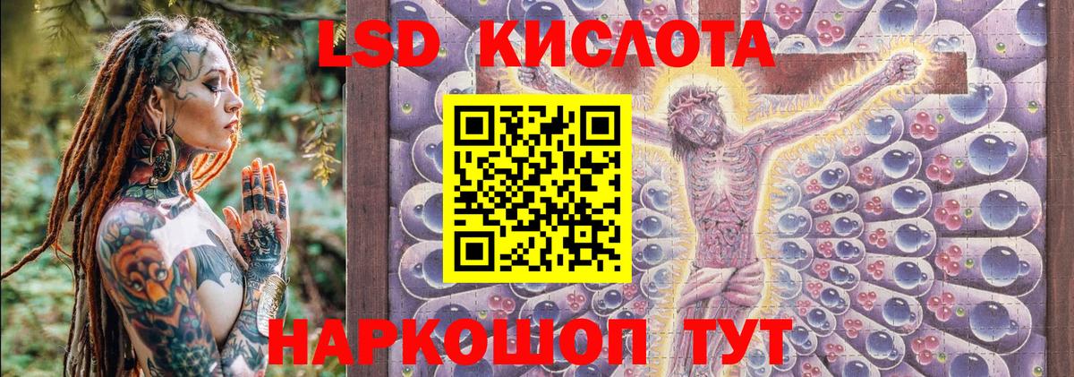 Наркотические марки 1,5мг  Наркотические марки 1,5мг  Выборг 