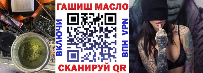 MEGA зеркало  Выборг  ТГК THC oil 