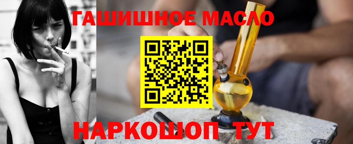Выборг  ТГК жижа  Вход с VPN  Дистиллят ТГК жижа 