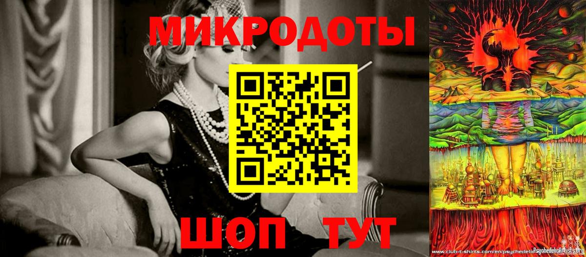 Выборг  Галлюциногенные грибы мухоморы  где найти наркотики  Вход с VPN 