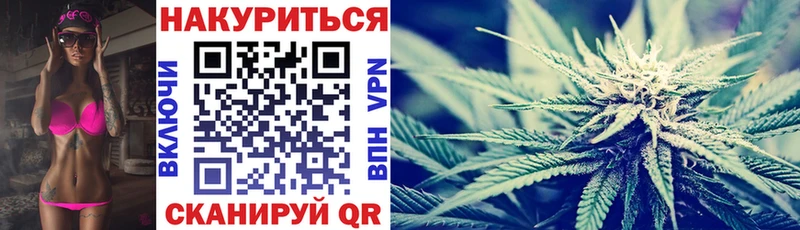 МАРИХУАНА AK-47 закладки Выборг