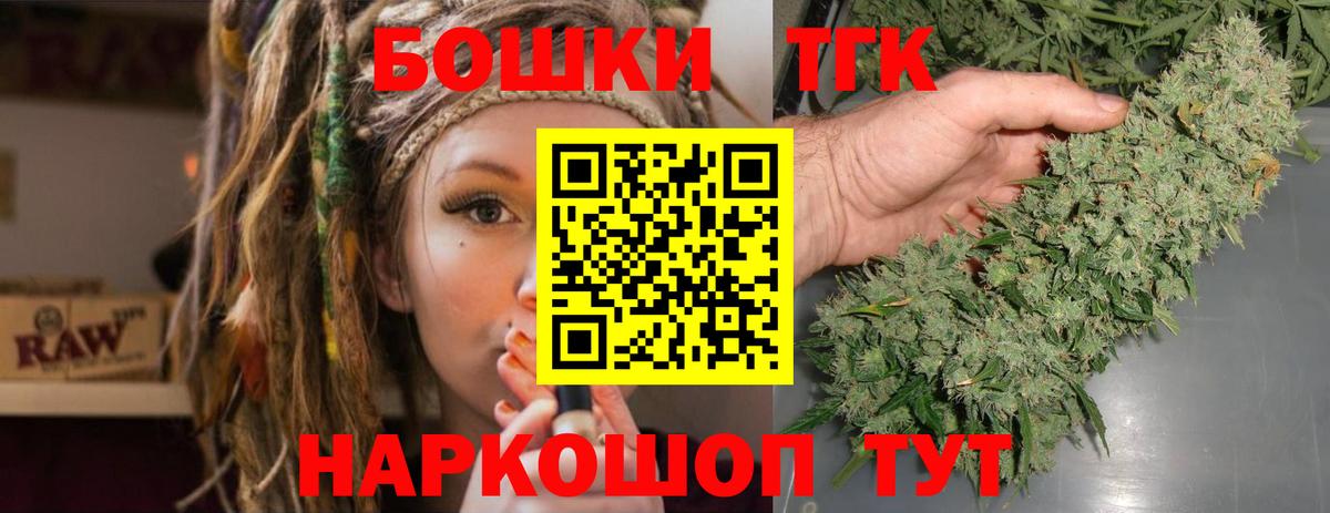 Бошки марихуана THC 21% Выборг