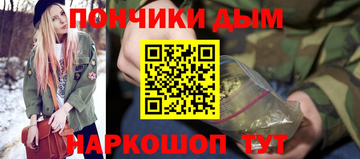 Марихуана THC 21%  Шишки марихуана сатива  Вход с VPN  Выборг  Каннабис THC 21% 